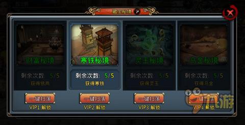 燃烧吧大脑装瓶子游戏
