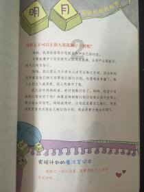 召唤神龙万宁版祖龙